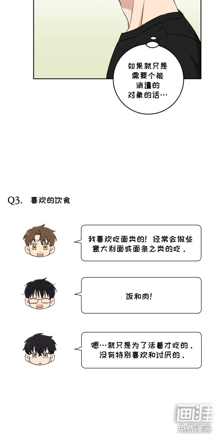 第7章：苦恼