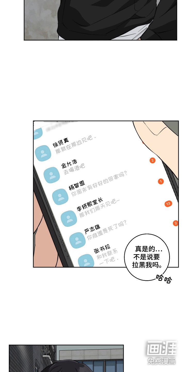 第8章：下决心