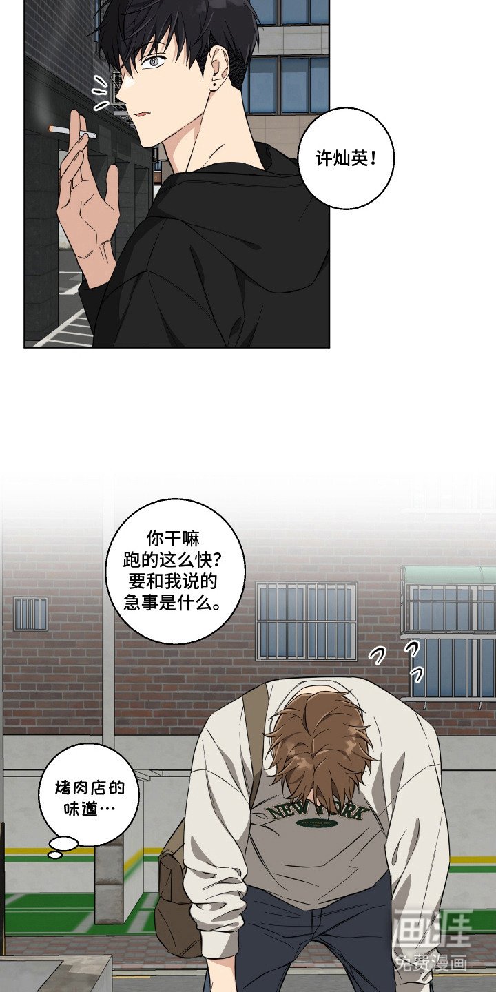 第8章：下决心