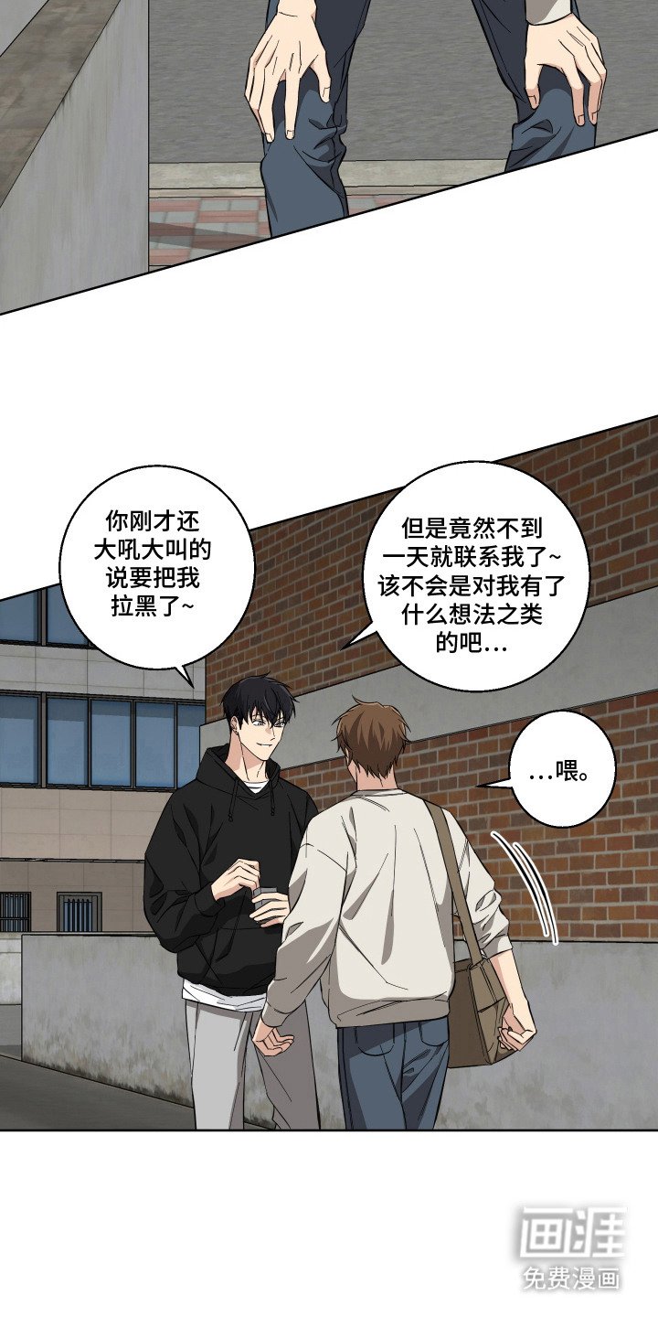 第8章：下决心