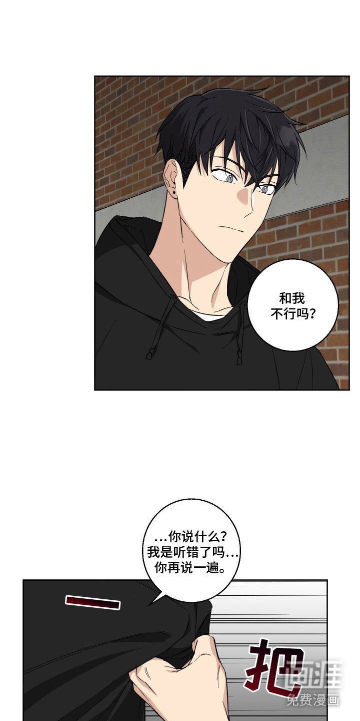 第8章：下决心