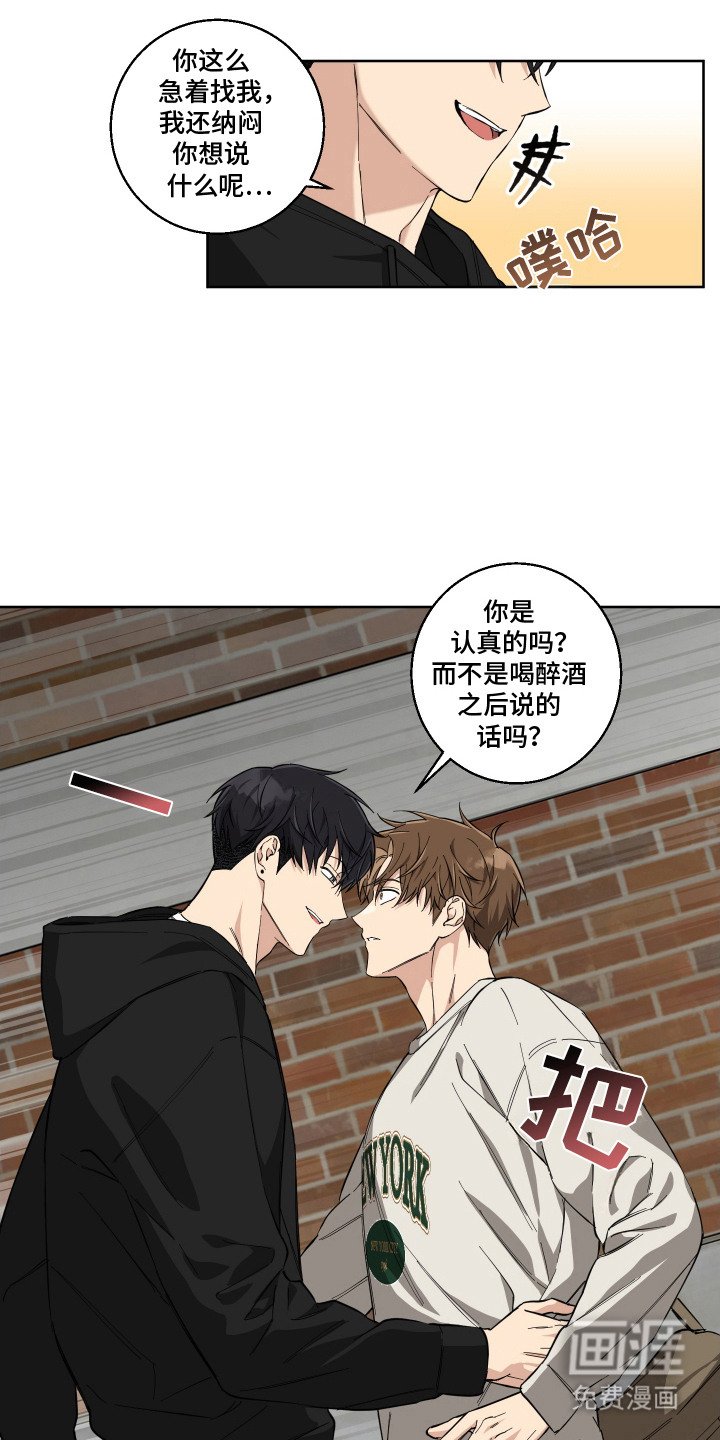 第8章：下决心