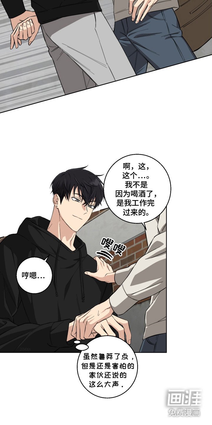 第8章：下决心