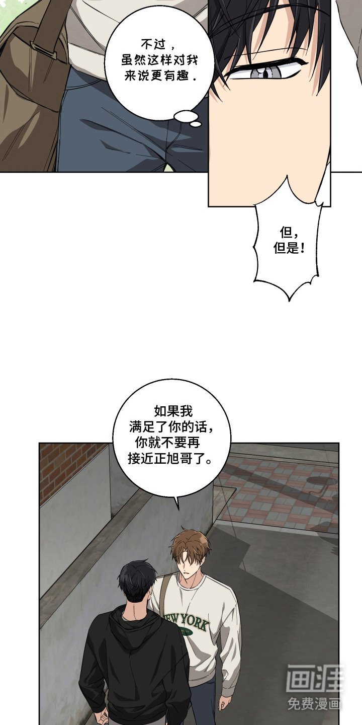 第8章：下决心