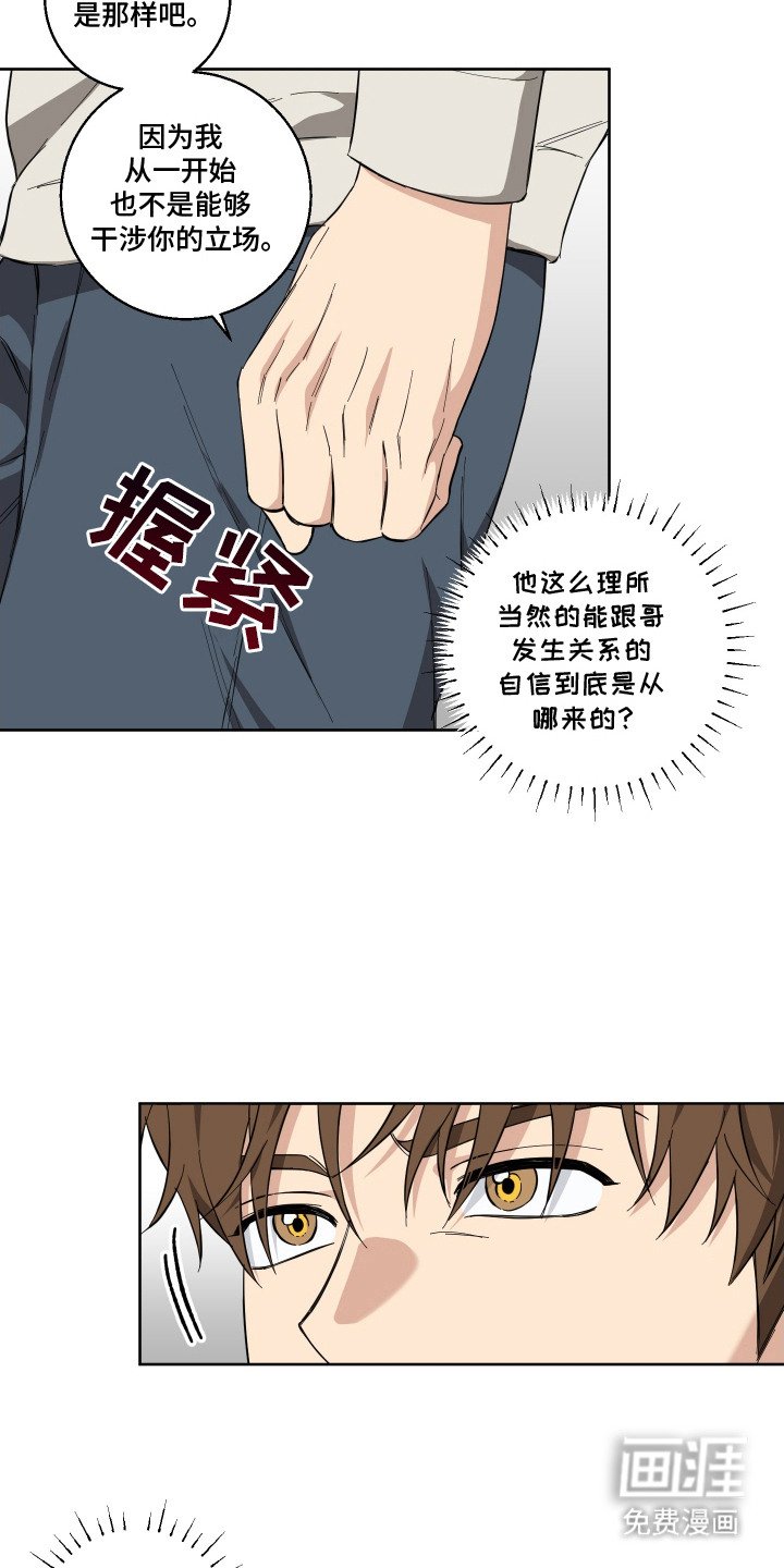 第8章：下决心