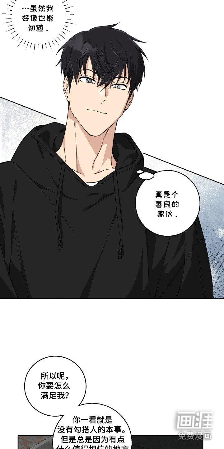 第8章：下决心