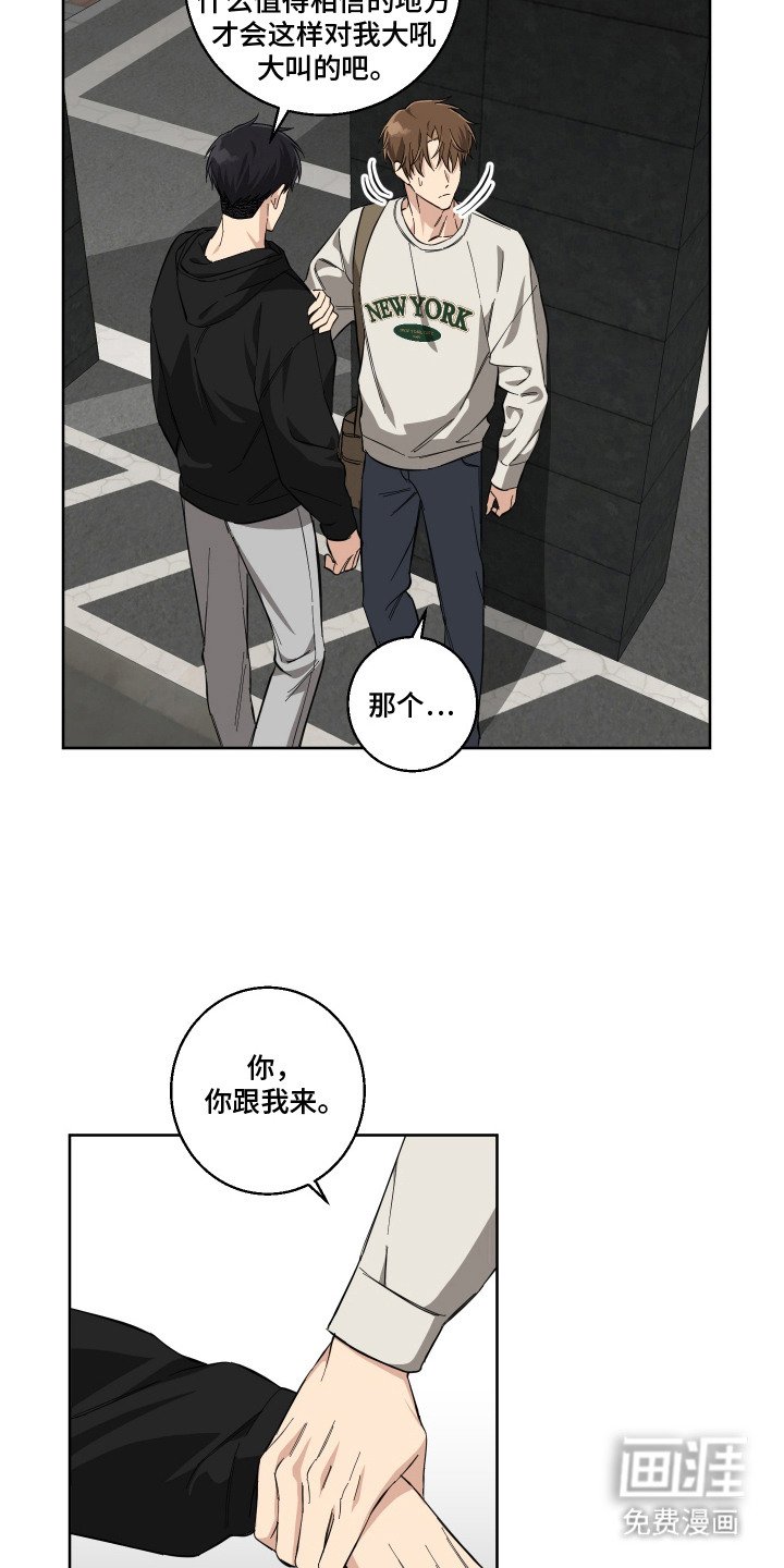 第8章：下决心