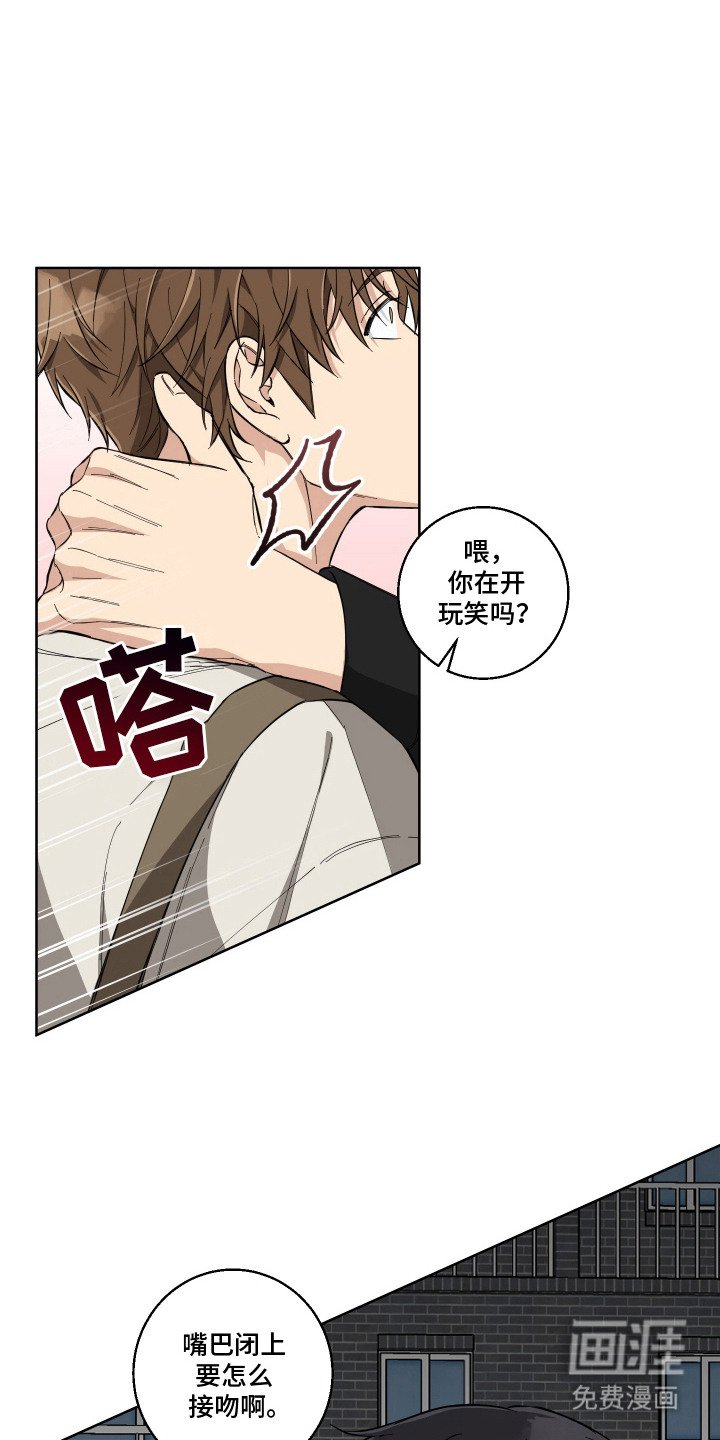 第9章：不熟练