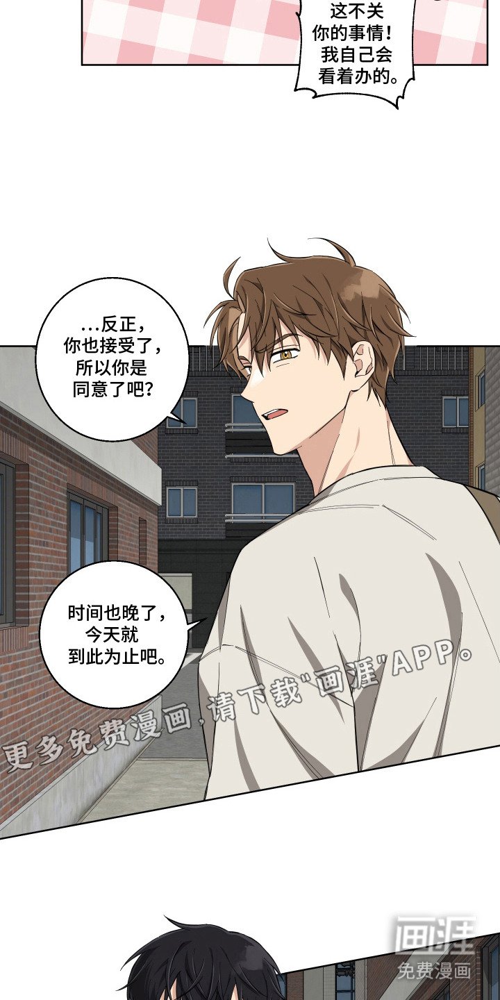 第9章：不熟练