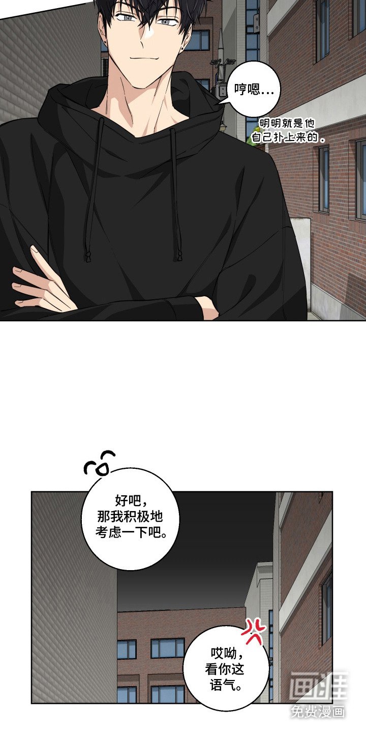 第9章：不熟练