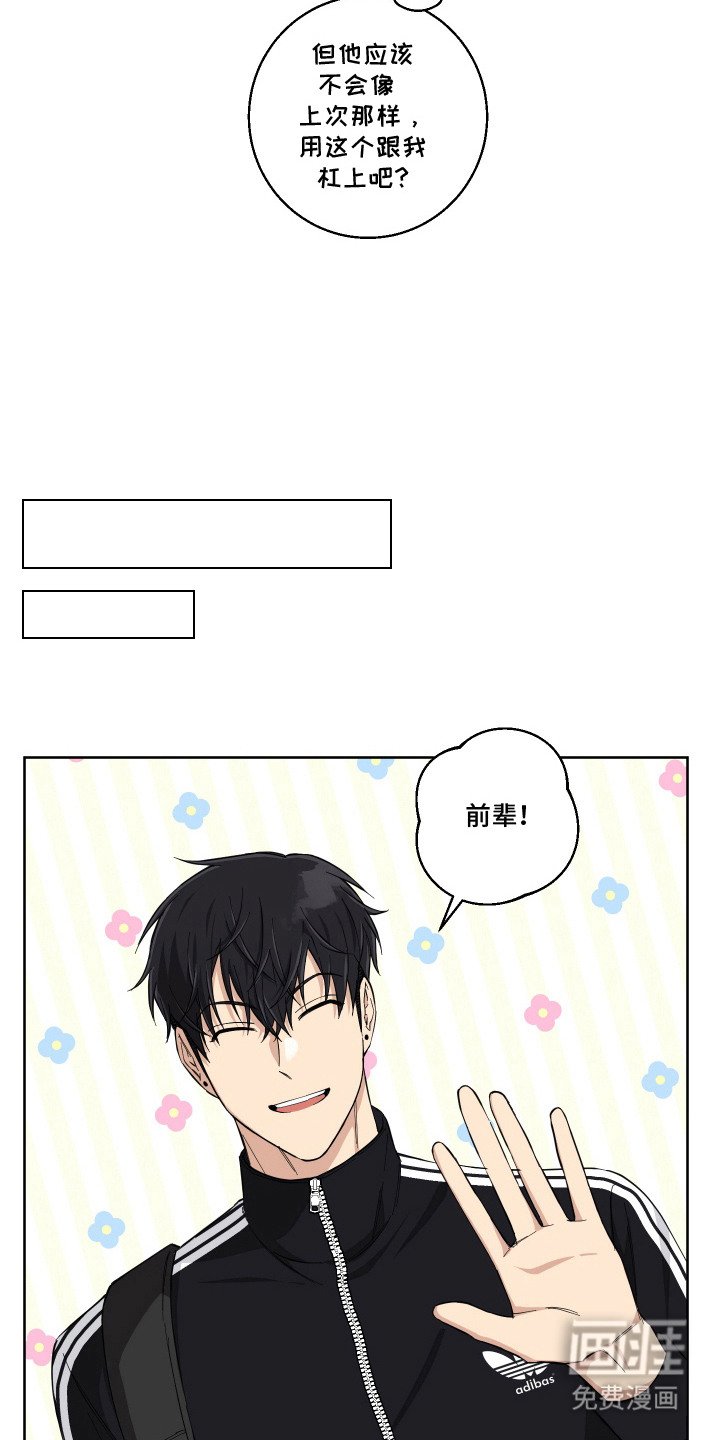 第9章：不熟练