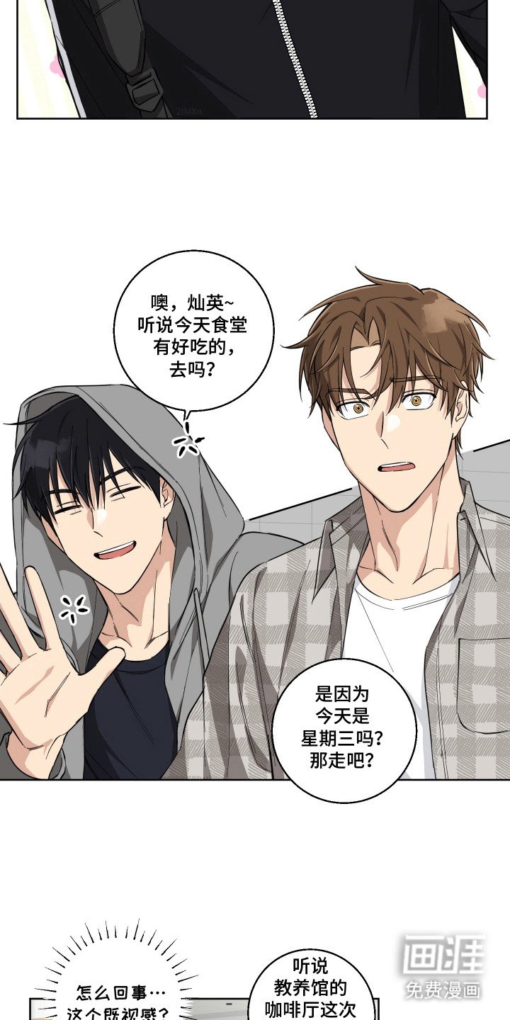 第9章：不熟练