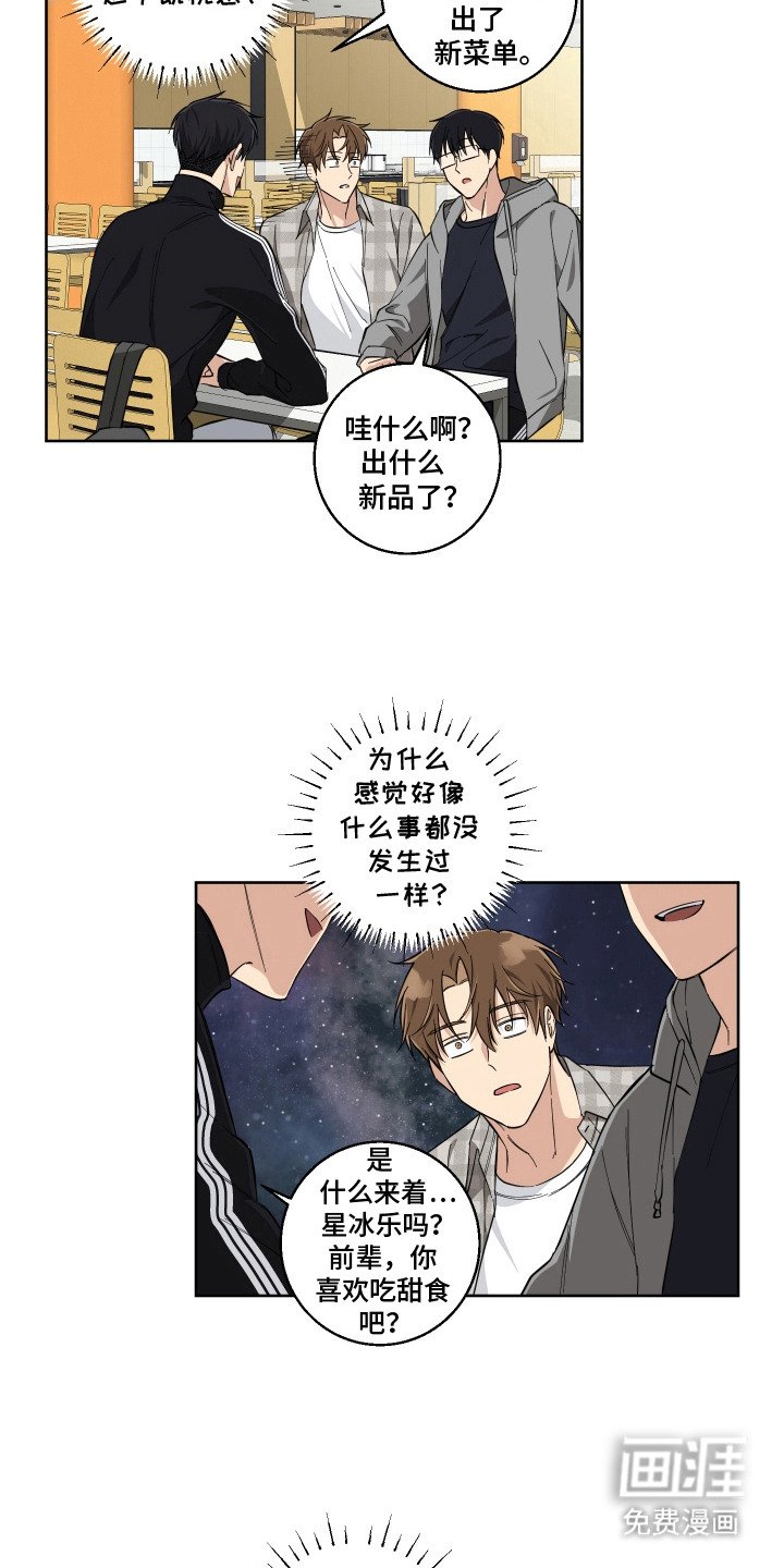 第9章：不熟练