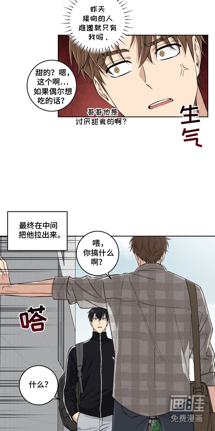 第9章：不熟练