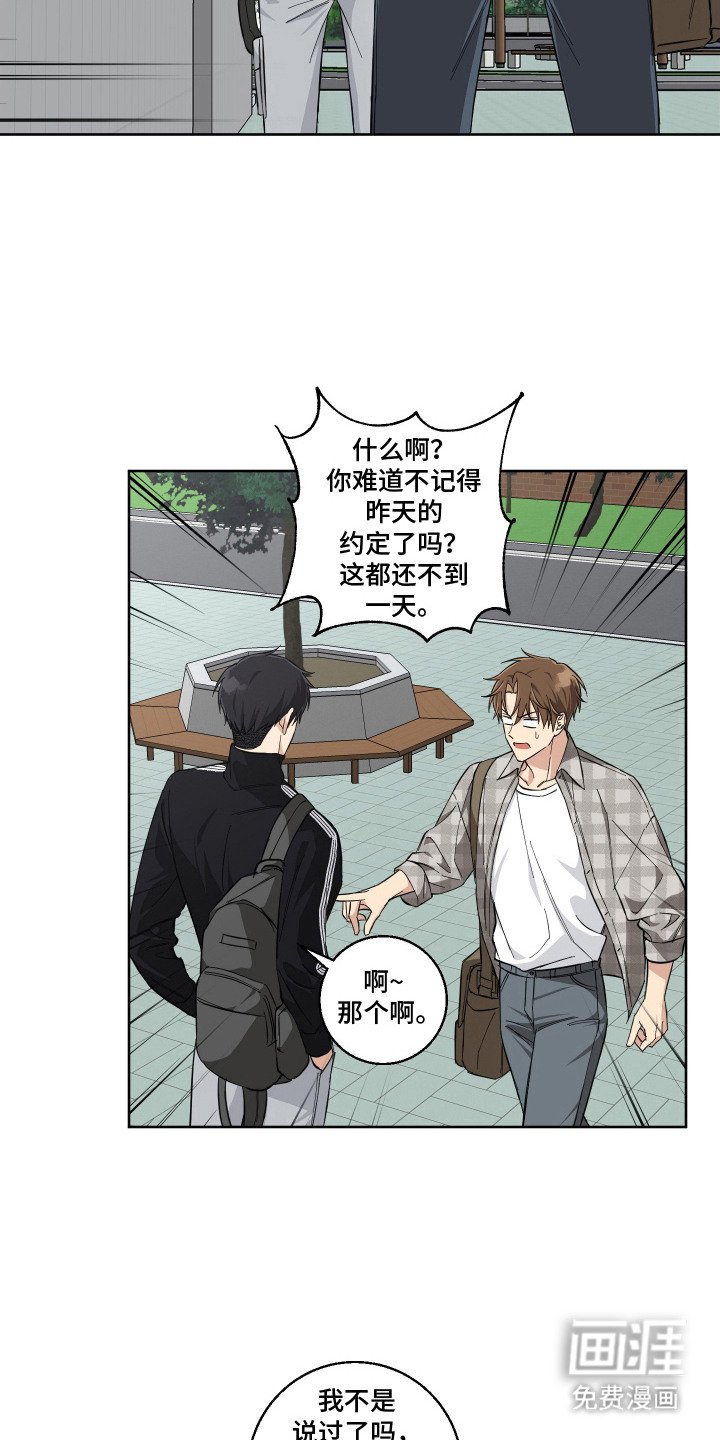 第9章：不熟练