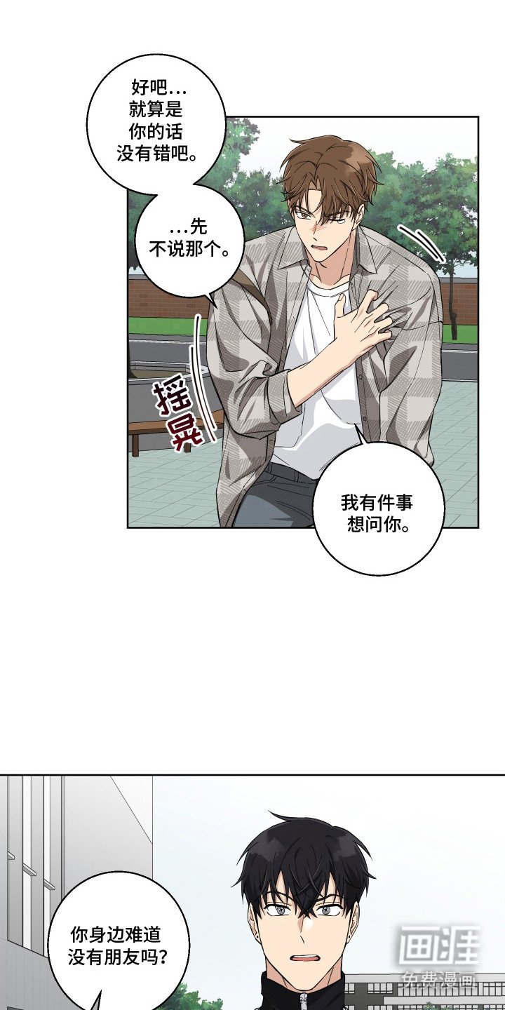 第9章：不熟练