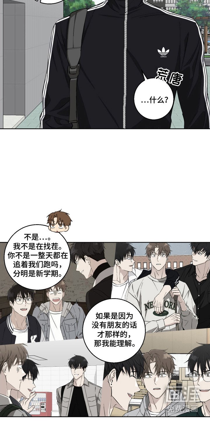 第9章：不熟练