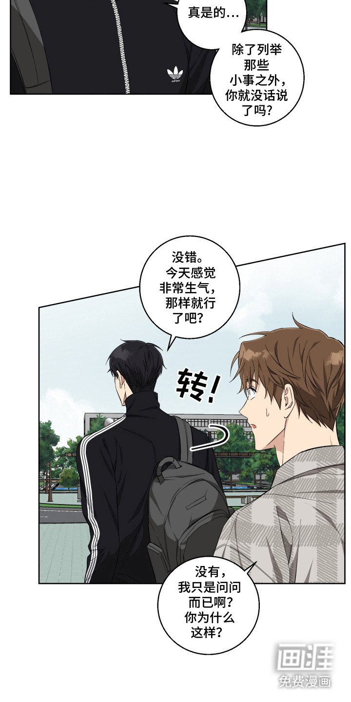 第9章：不熟练