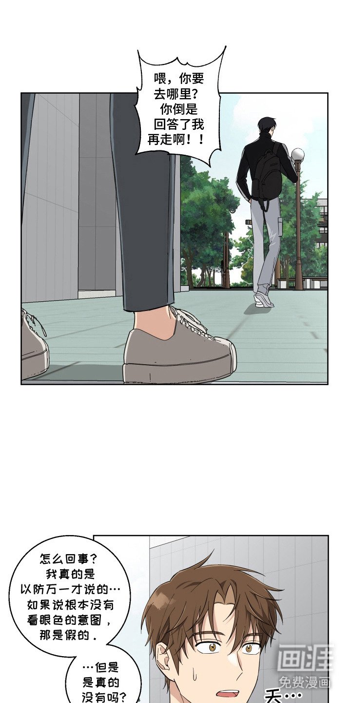 第9章：不熟练