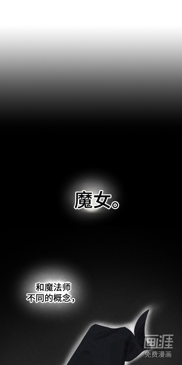 第1章：聚餐