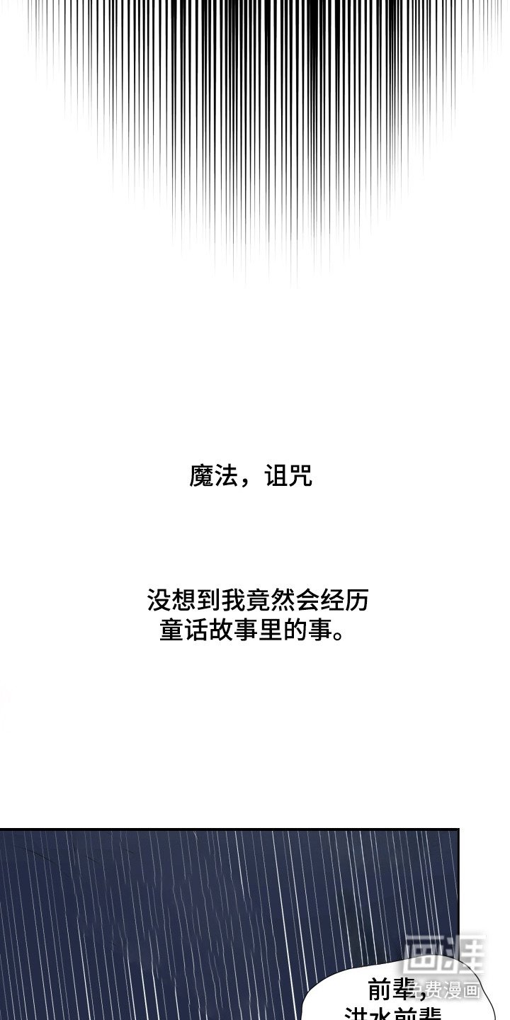 第1章：聚餐