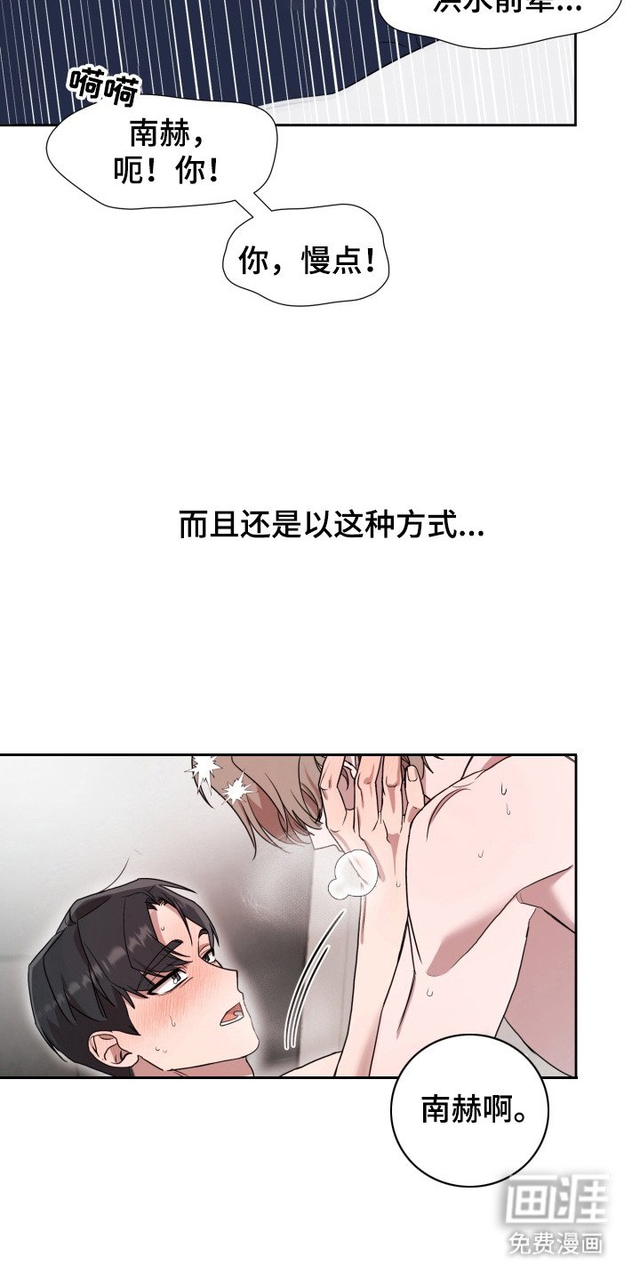 第1章：聚餐