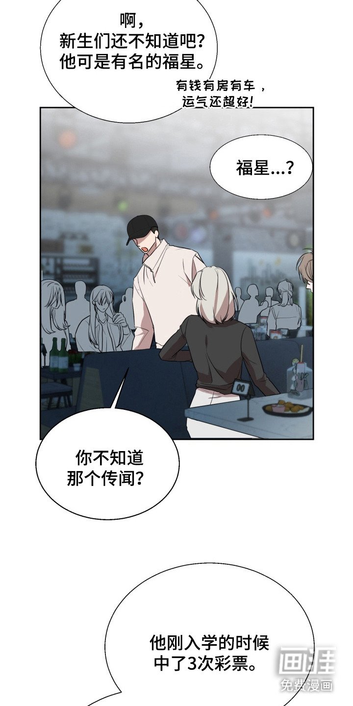 第1章：聚餐