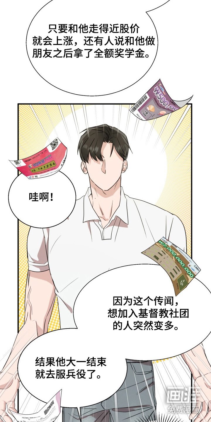 第1章：聚餐