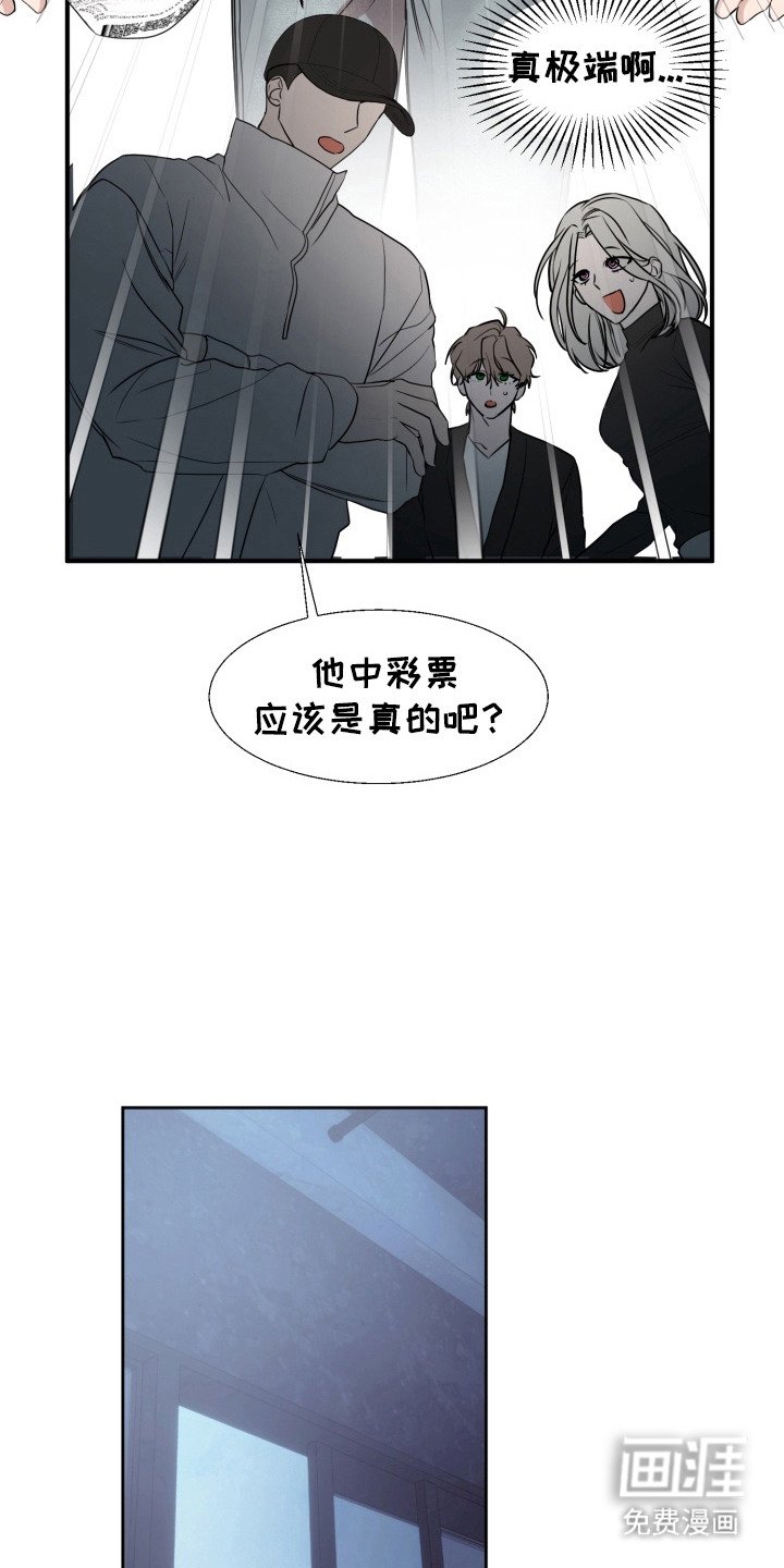 第1章：聚餐