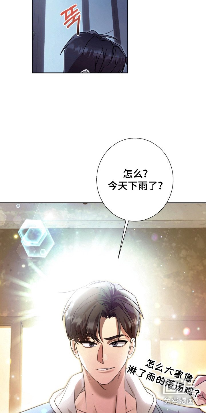 第1章：聚餐
