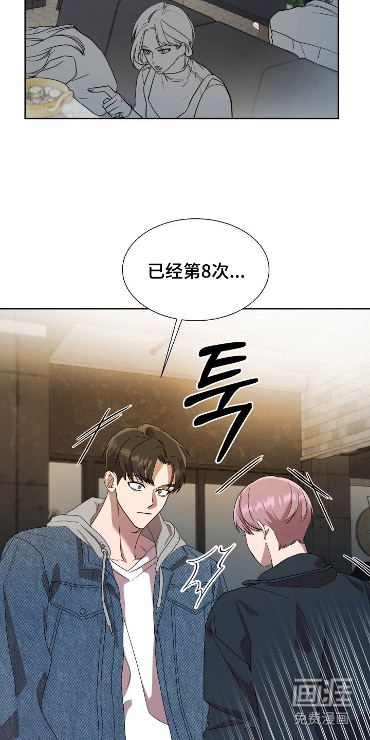第1章：聚餐