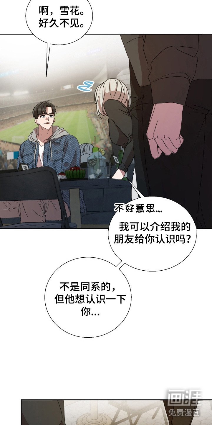 第1章：聚餐
