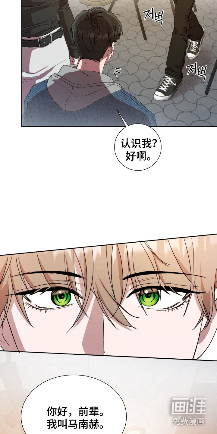 第1章：聚餐