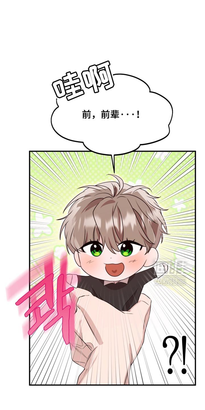 第10章：抑制诅咒的效果