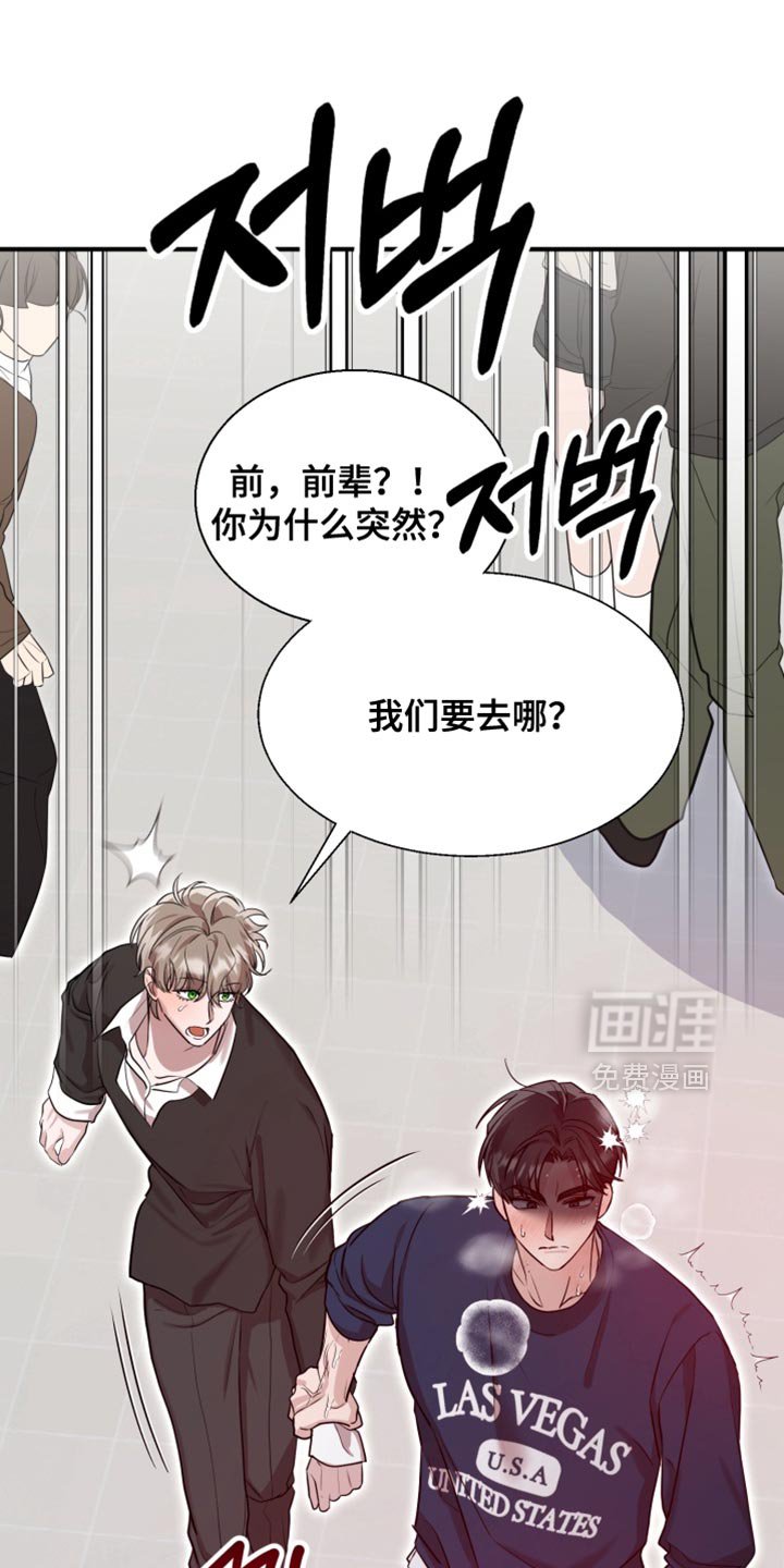 第10章：抑制诅咒的效果