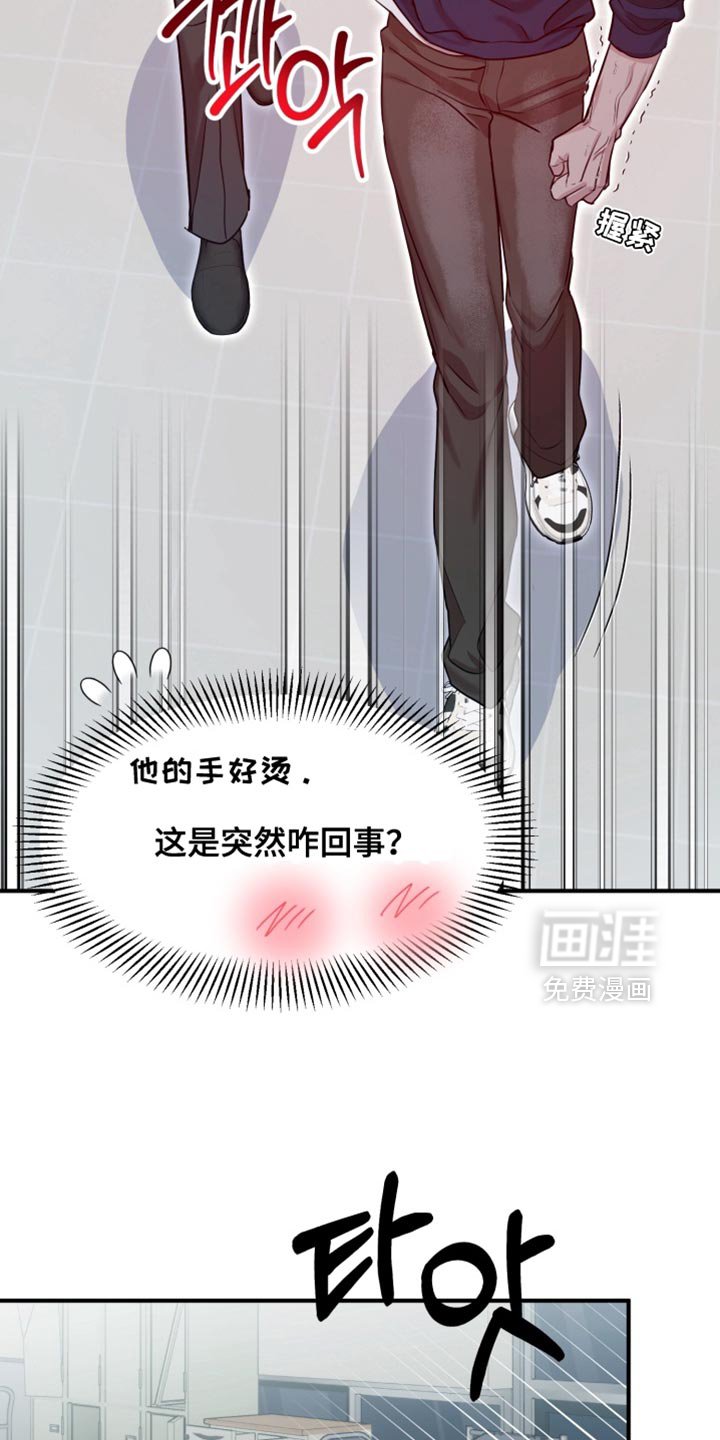 第10章：抑制诅咒的效果