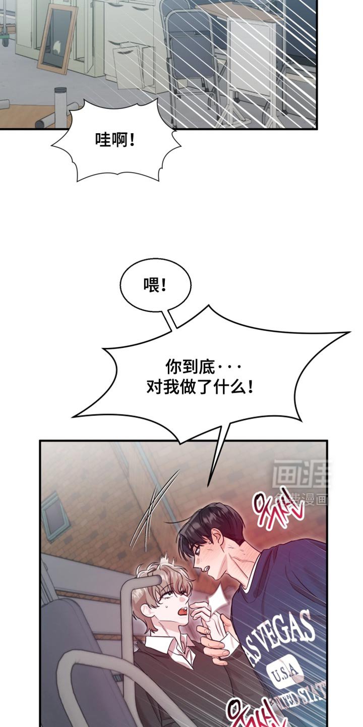 第10章：抑制诅咒的效果