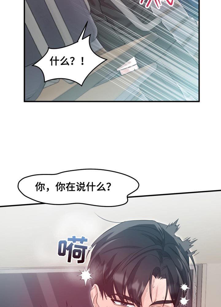 第10章：抑制诅咒的效果