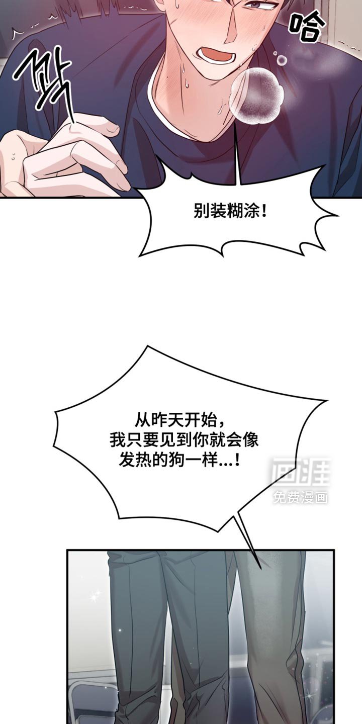第10章：抑制诅咒的效果