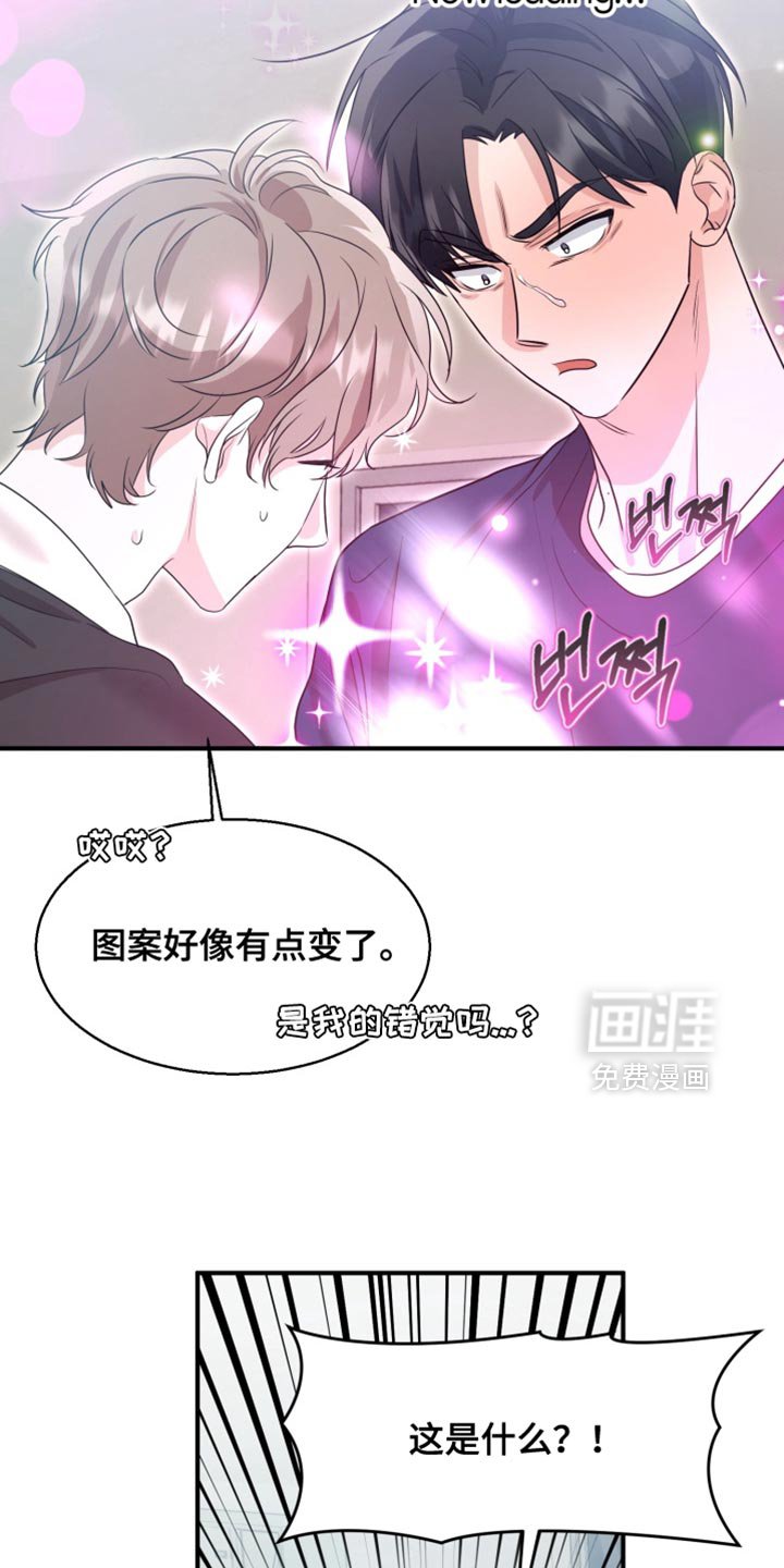 第10章：抑制诅咒的效果