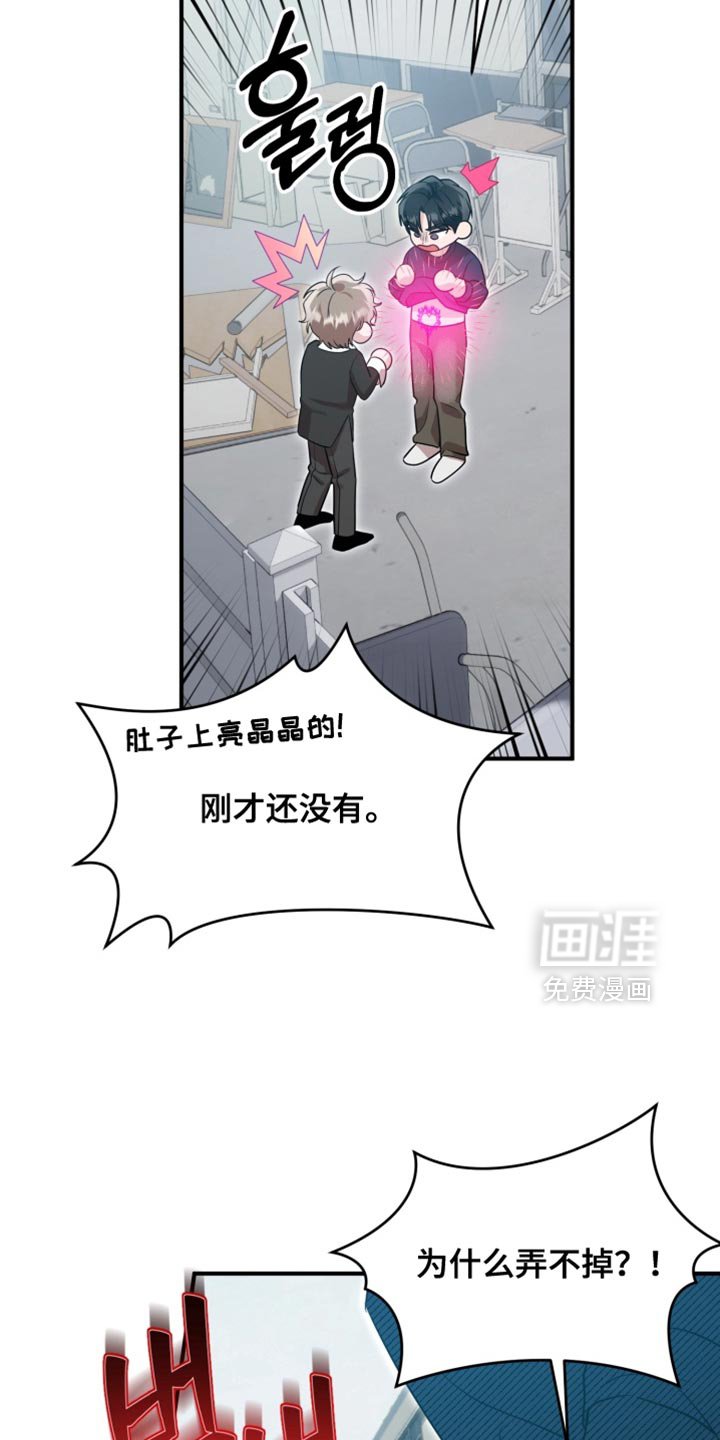 第10章：抑制诅咒的效果