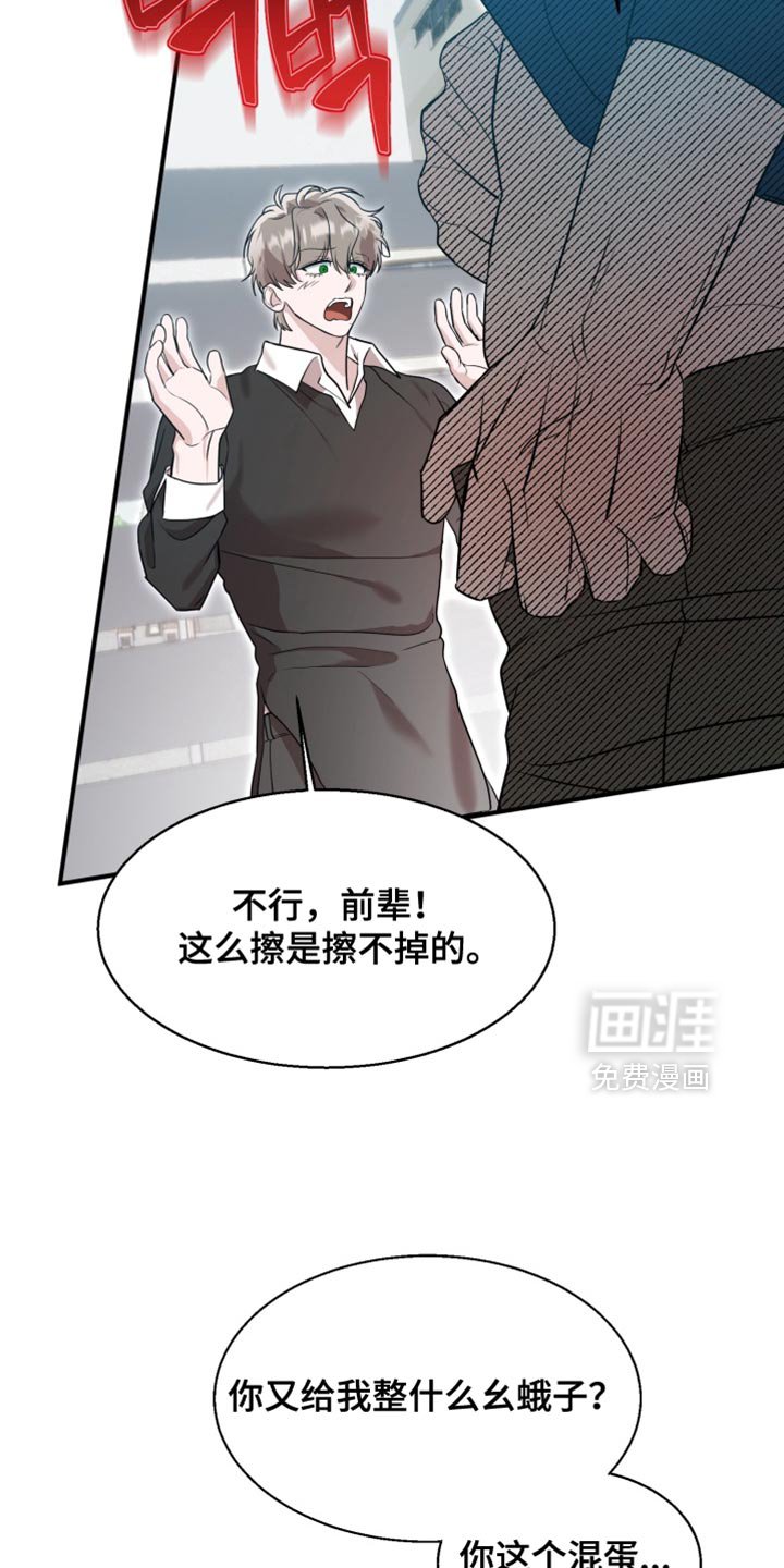 第10章：抑制诅咒的效果
