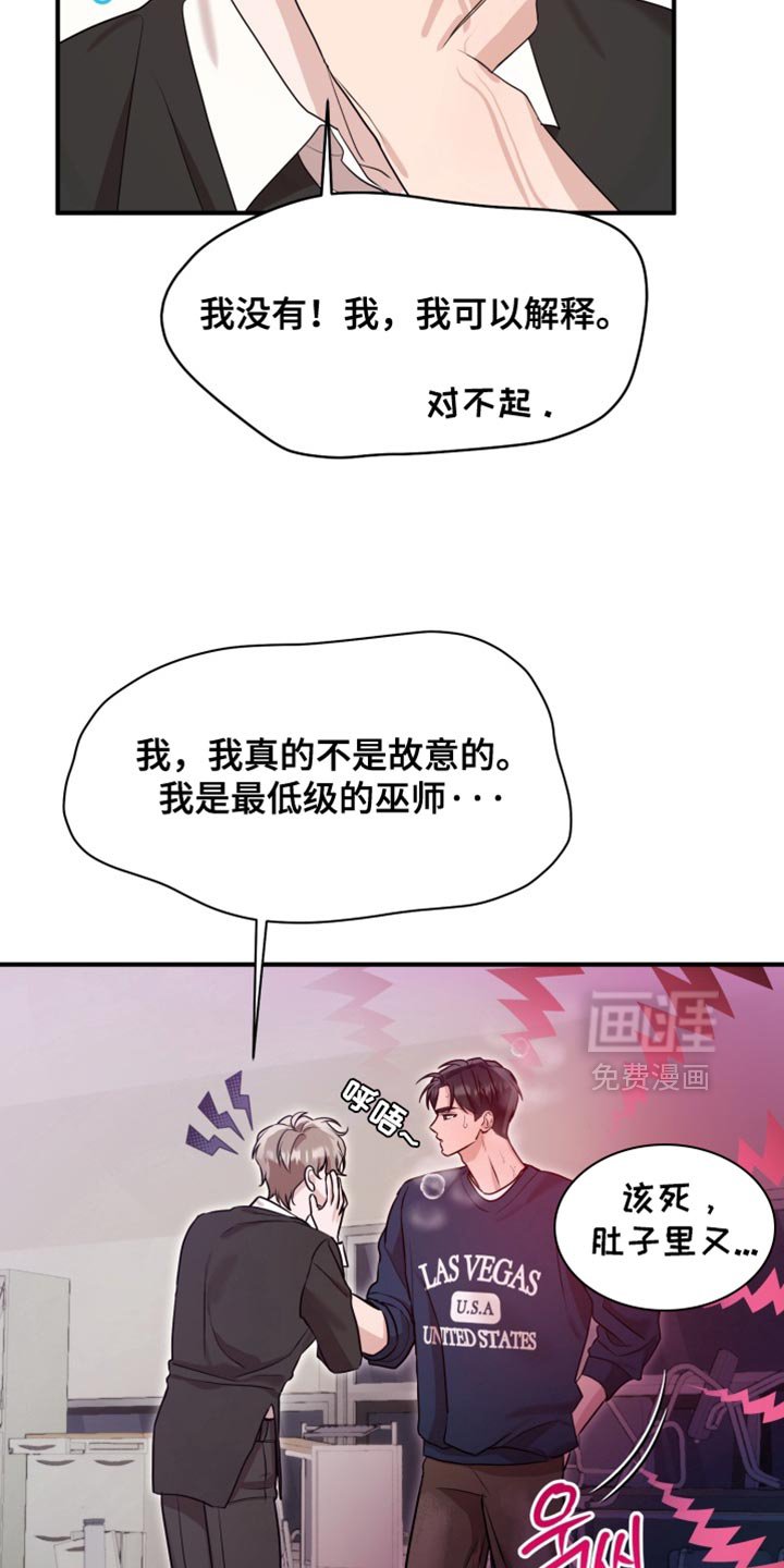 第10章：抑制诅咒的效果