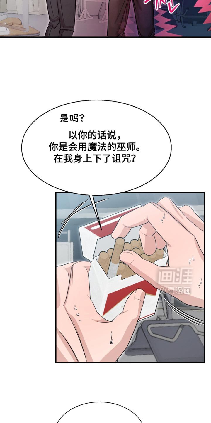 第10章：抑制诅咒的效果