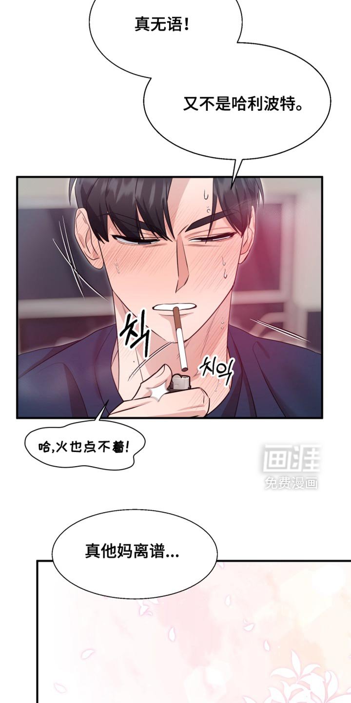 第10章：抑制诅咒的效果