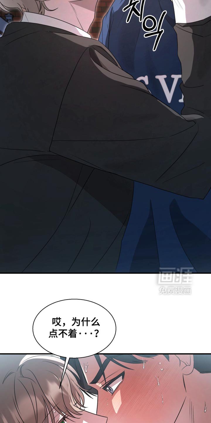 第10章：抑制诅咒的效果
