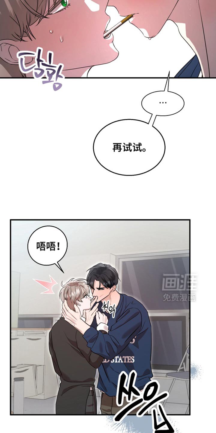 第10章：抑制诅咒的效果