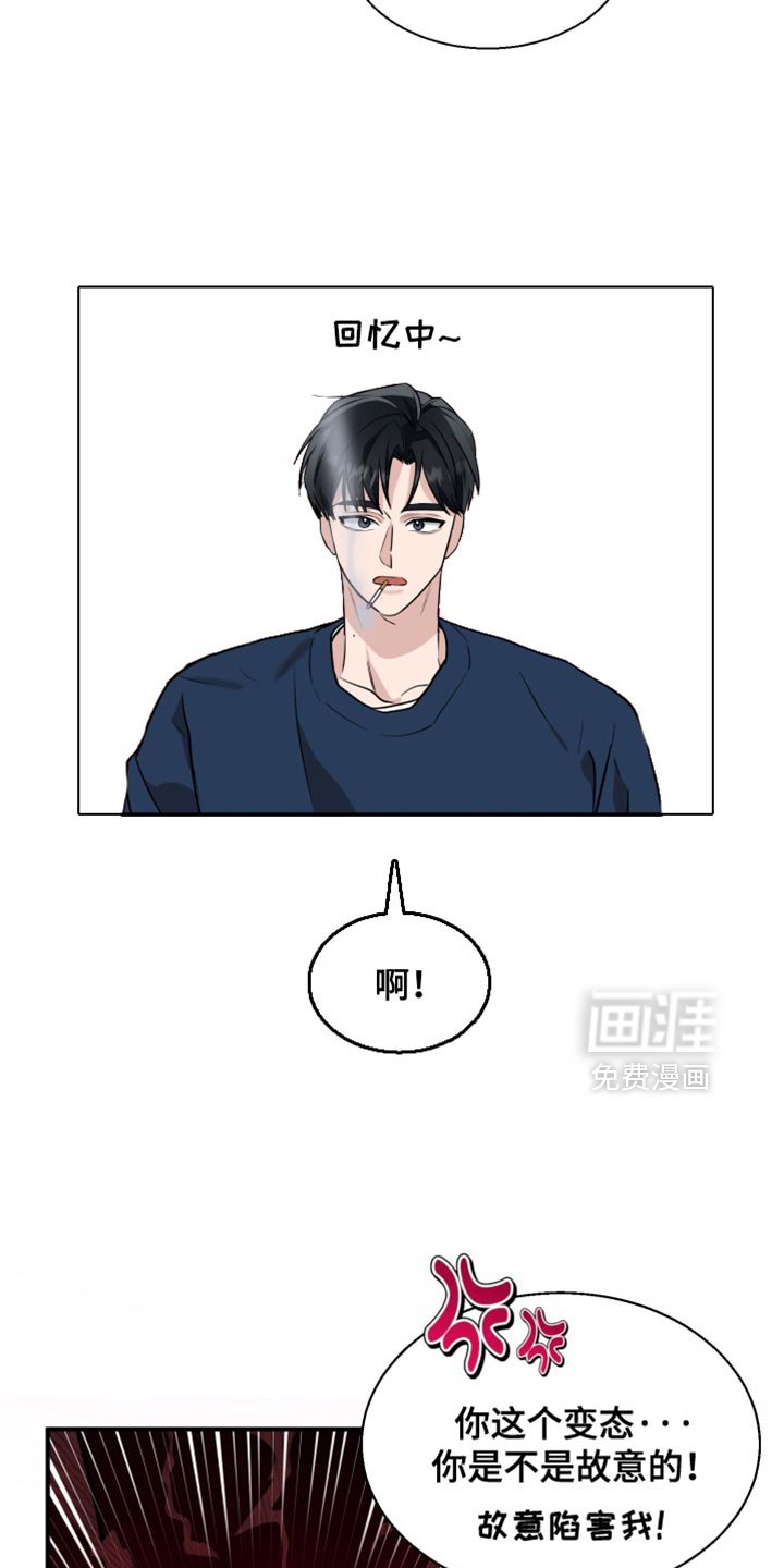 第10章：抑制诅咒的效果