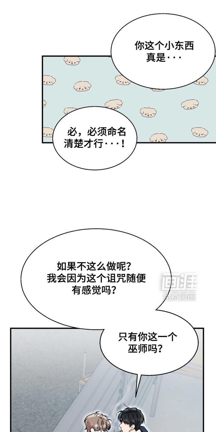 第11章：人生可真艰难