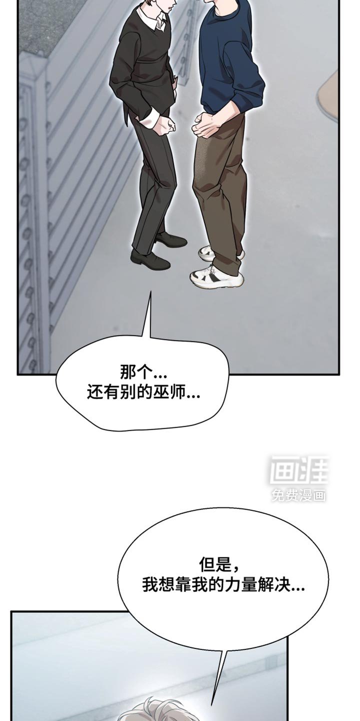第11章：人生可真艰难